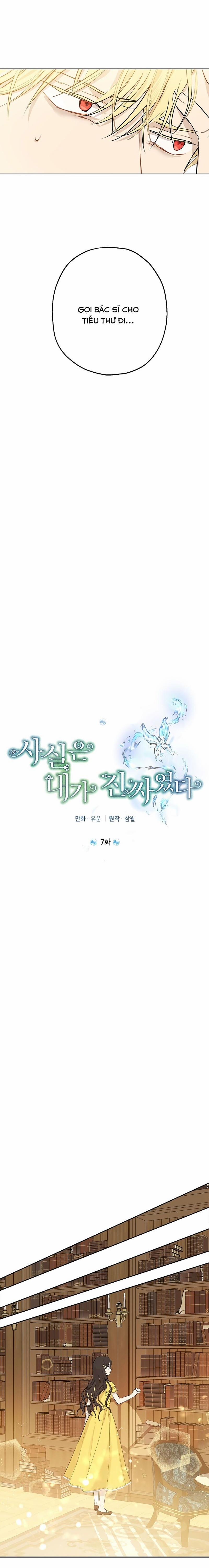 Thật Ra Ta Mới Là Hàng Thật 7 trang 3