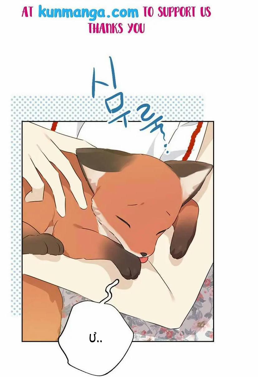 Thật Ra Ta Mới Là Hàng Thật 72.1 trang 16