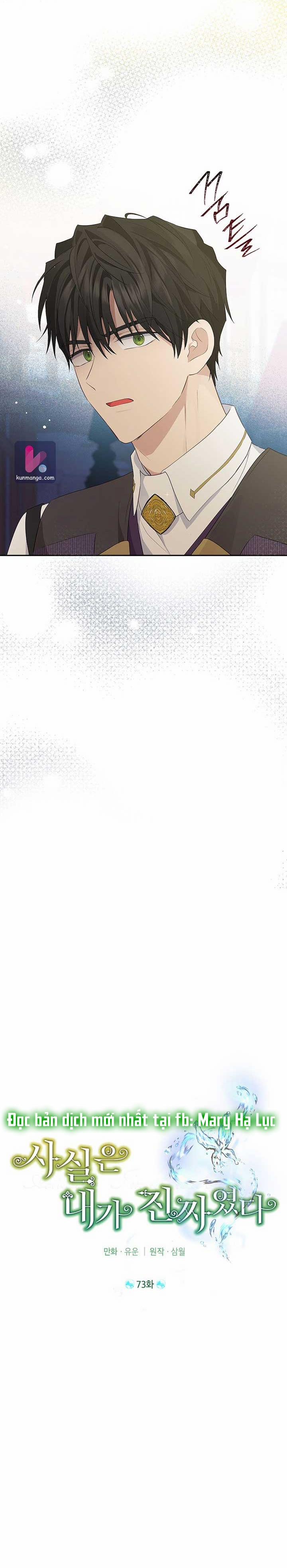 Thật Ra Ta Mới Là Hàng Thật 73.1 trang 6