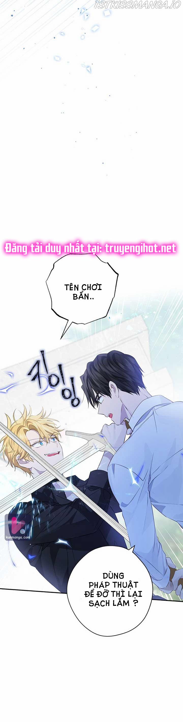 Thật Ra Ta Mới Là Hàng Thật 73.2 trang 1