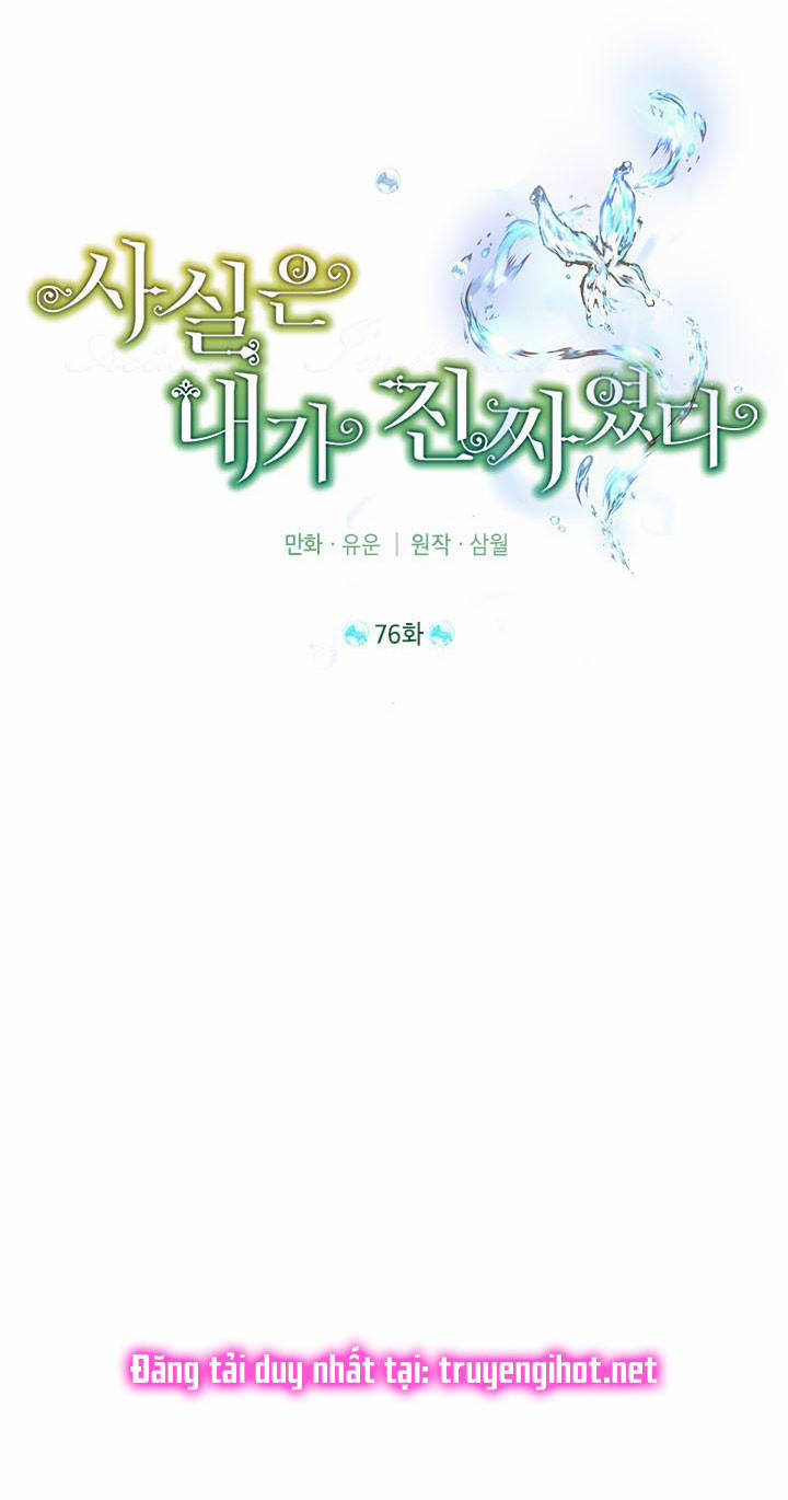 Thật Ra Ta Mới Là Hàng Thật 76 trang 11