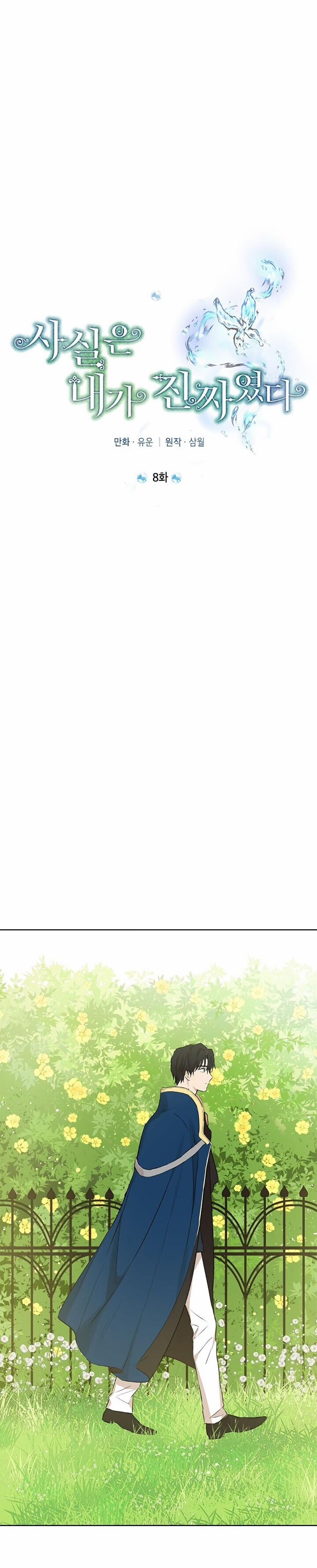 Thật Ra Ta Mới Là Hàng Thật 8 trang 10