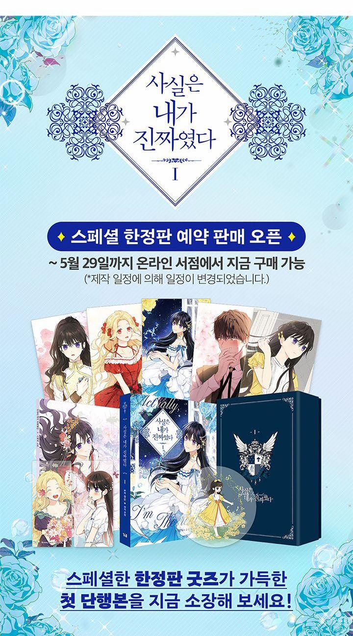 Thật Ra Ta Mới Là Hàng Thật 80.5 trang 33