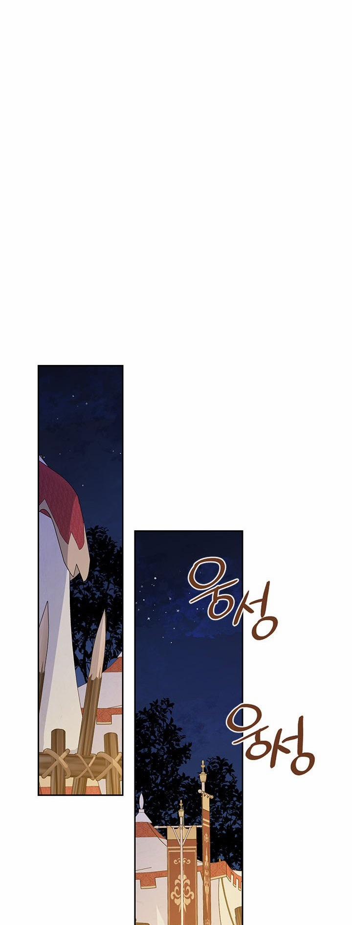 Thật Ra Ta Mới Là Hàng Thật 89.1 trang 17