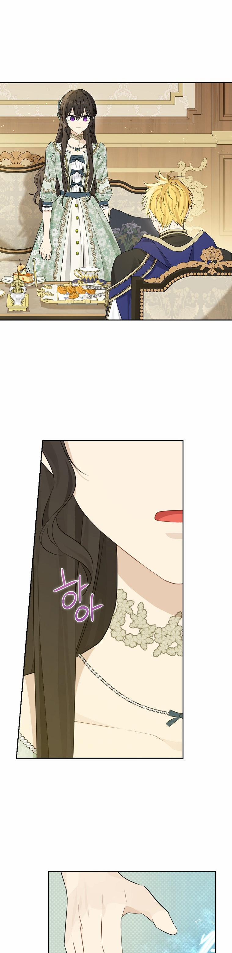 Thật Ra Ta Mới Là Hàng Thật 96.1 trang 23