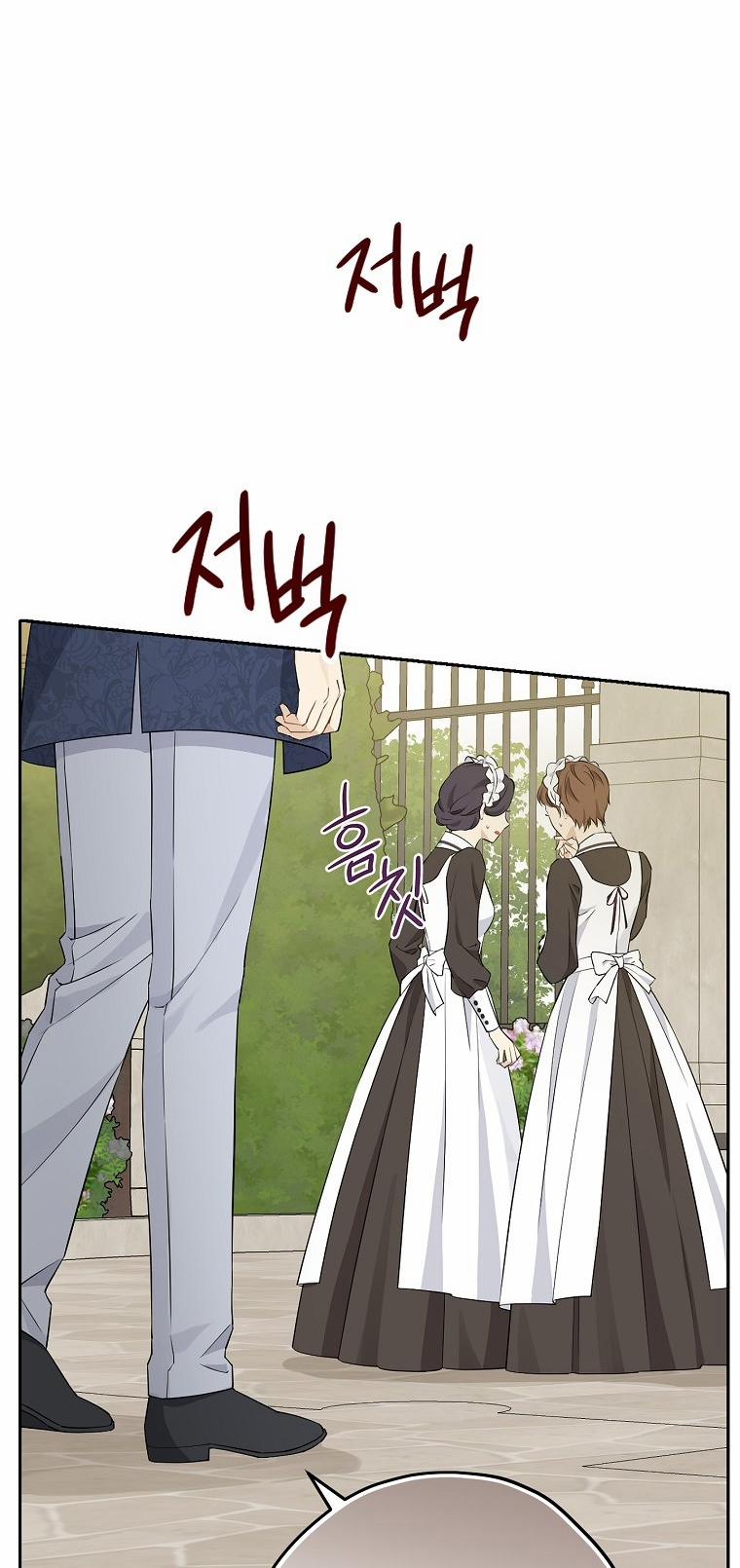 Thật Ra Ta Mới Là Hàng Thật 99.2 trang 14