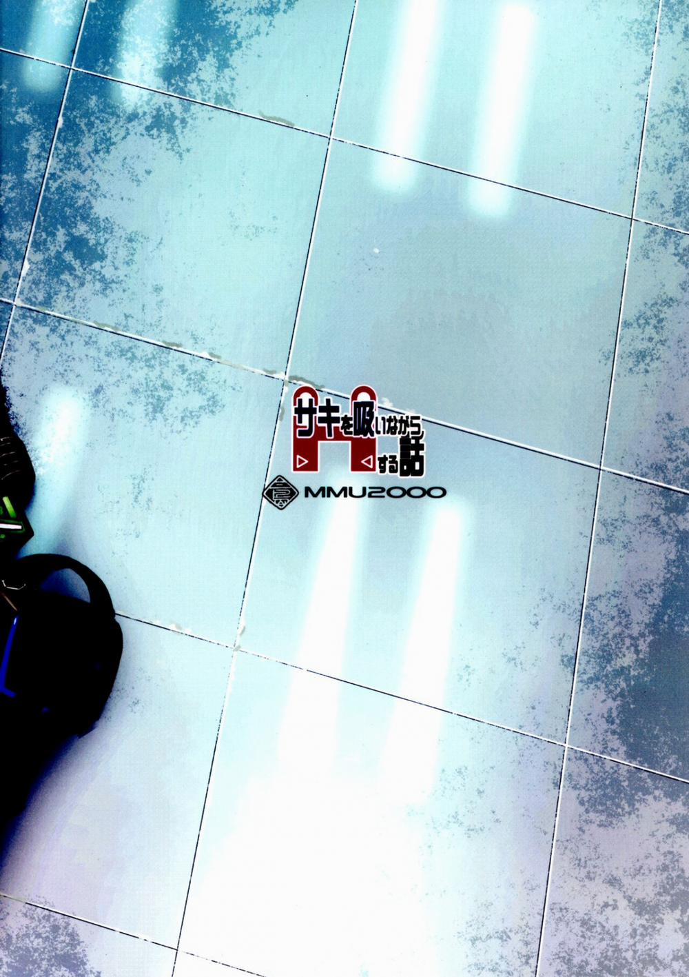 That Time I Boned Saki While Getting a Nice Whiff of Her Oneshot trang 25