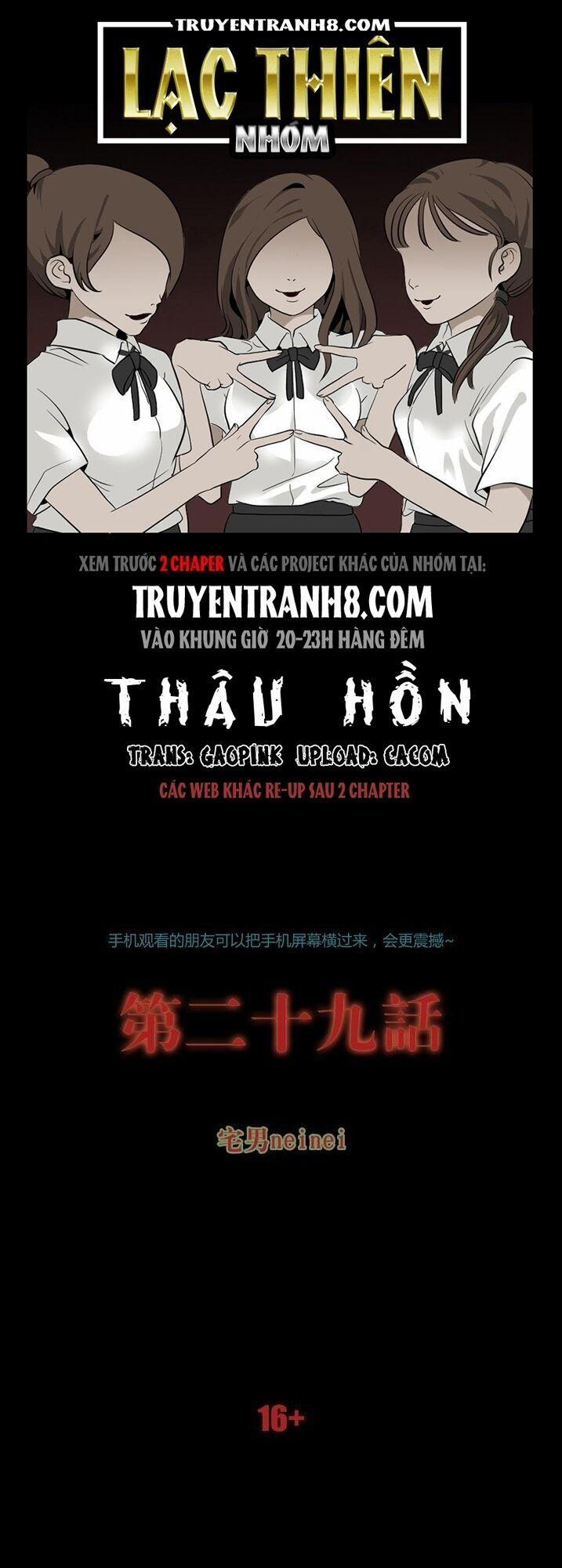Thâu Hồn 63 trang 0