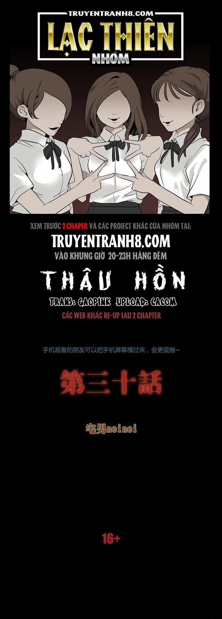 Thâu Hồn 64 trang 0