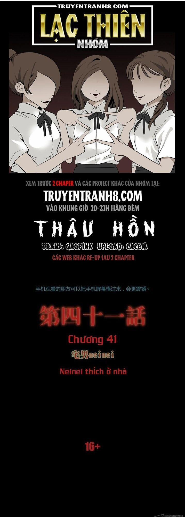 Thâu Hồn 75 trang 0