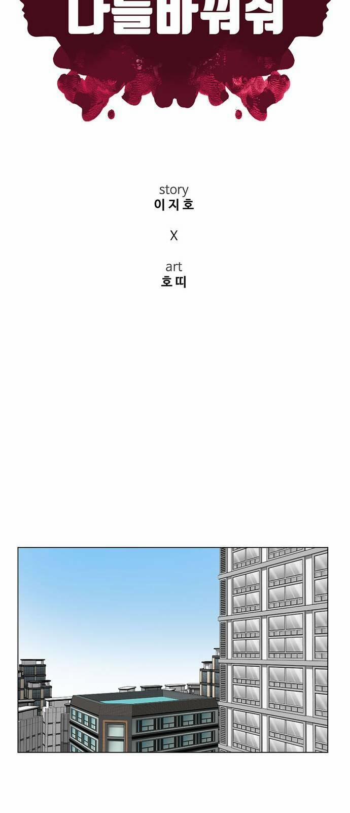 Thay Đổi Tôi 10 trang 11