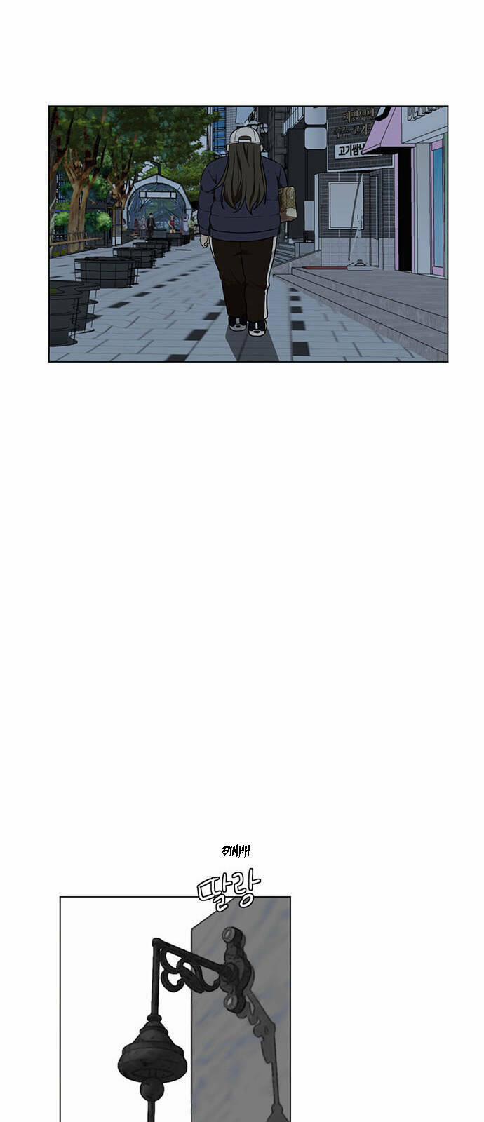 Thay Đổi Tôi 12 trang 42