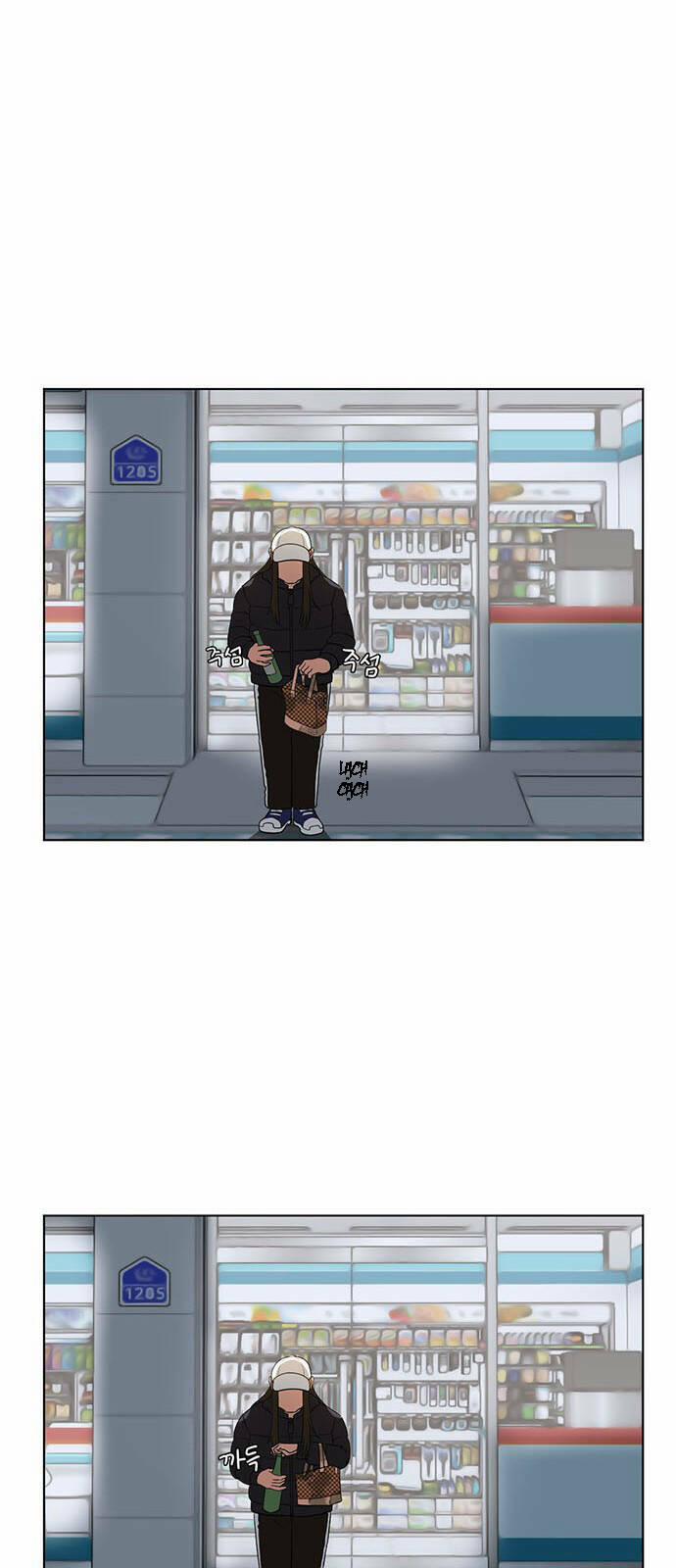 Thay Đổi Tôi 13 trang 6