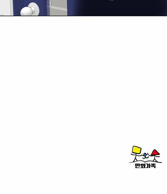 Thay Đổi Tôi 17 trang 50