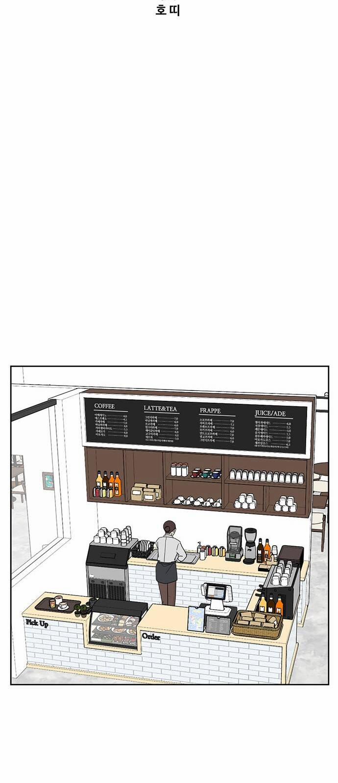 Thay Đổi Tôi 22 trang 13