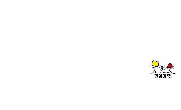 Thay Đổi Tôi 24 trang 84