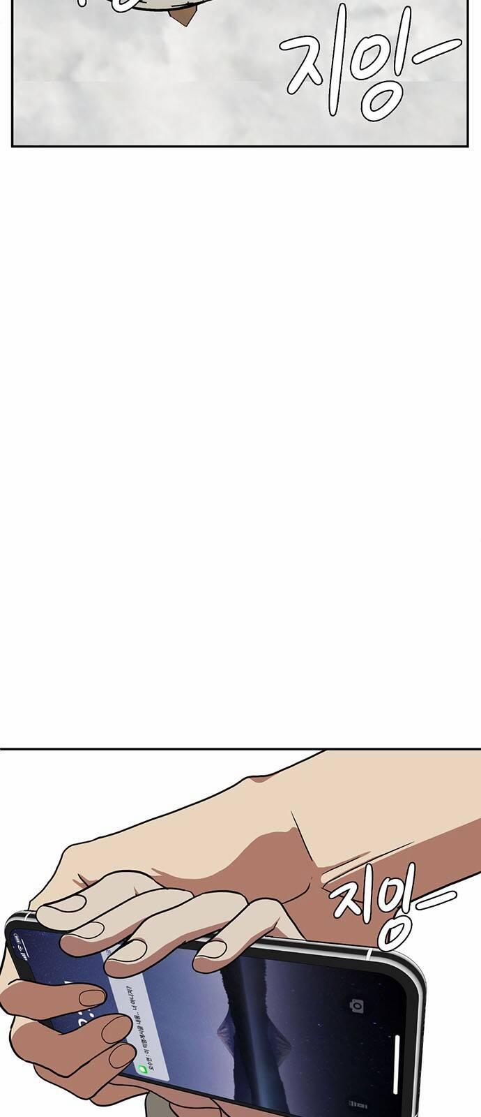 Thay Đổi Tôi 27 trang 3