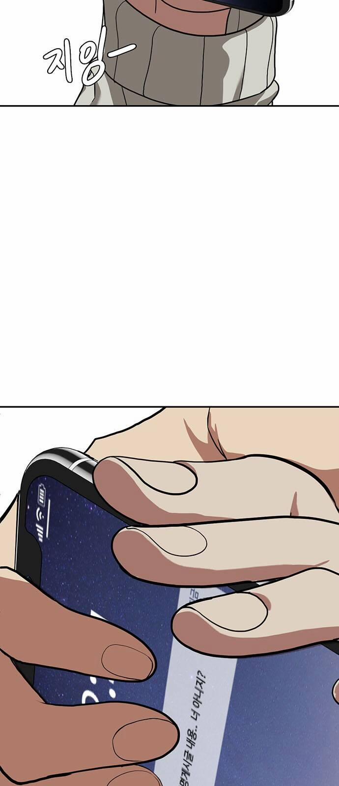 Thay Đổi Tôi 27 trang 4