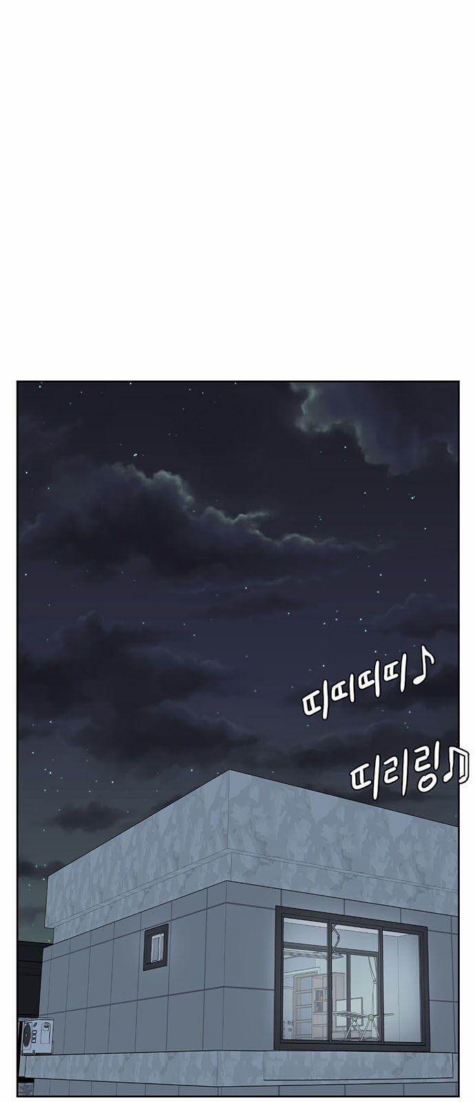 Thay Đổi Tôi 32 trang 32