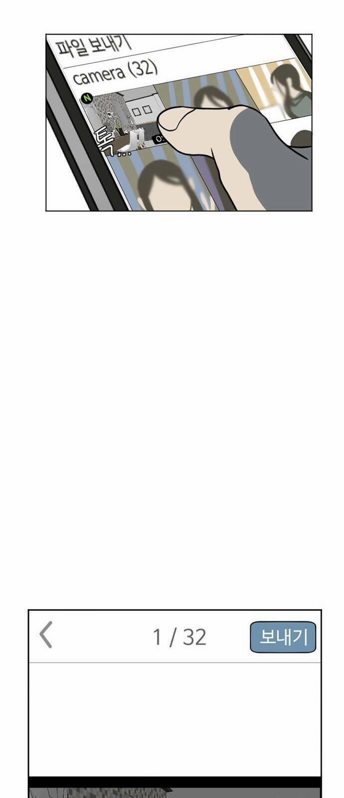 Thay Đổi Tôi 5 trang 48