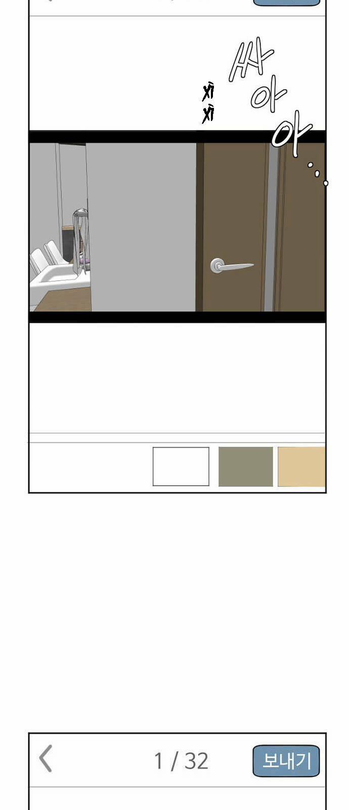 Thay Đổi Tôi 5 trang 51