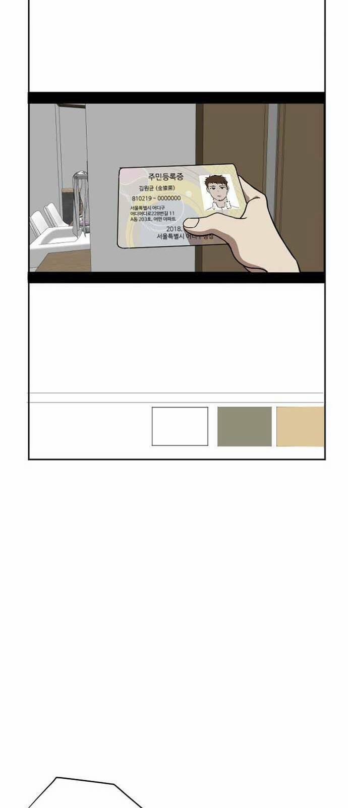 Thay Đổi Tôi 5 trang 52