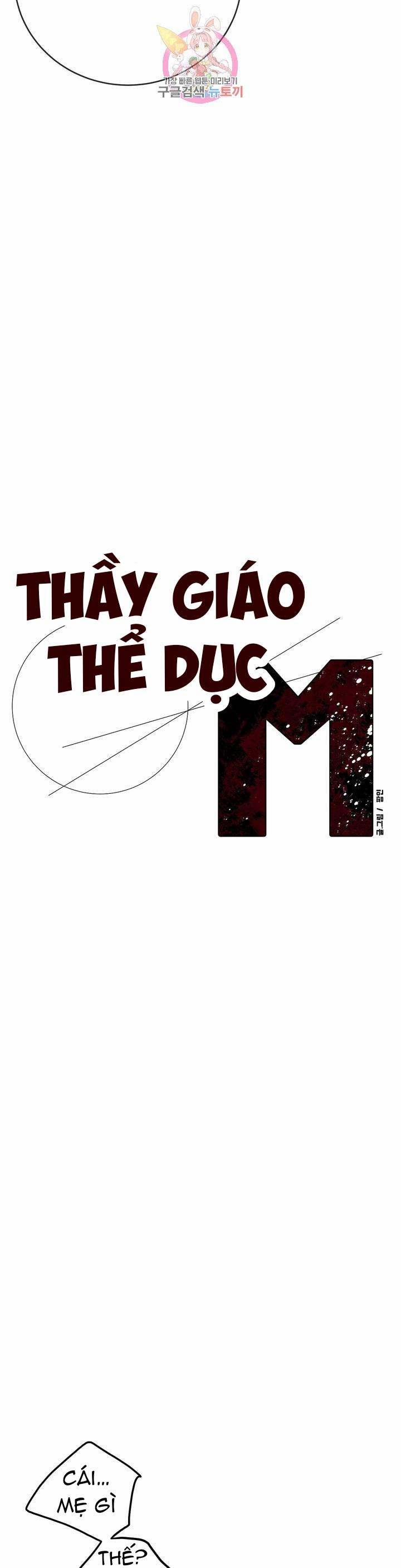 Thầy Giáo Thể Dục M 5 trang 1