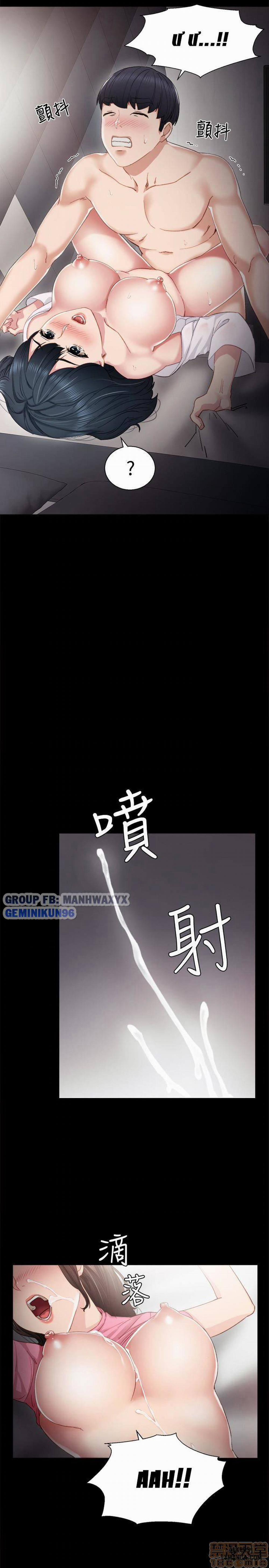 Thầy Giáo Thực Tập 11 trang 12