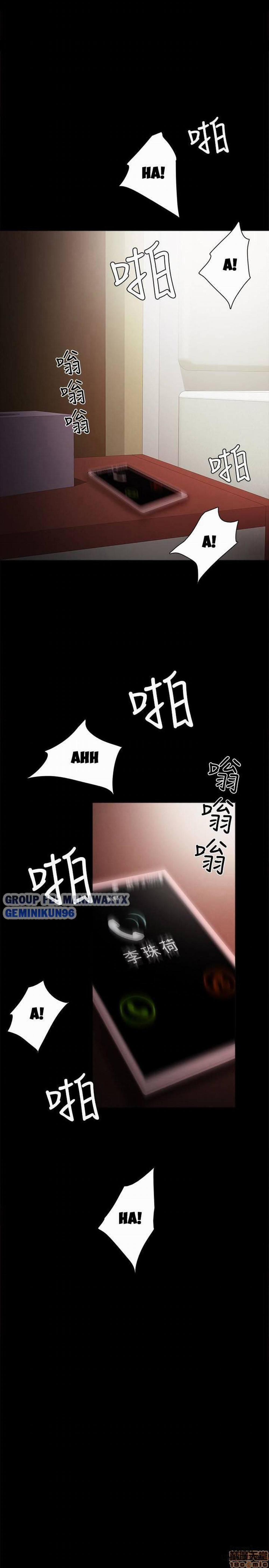 Thầy Giáo Thực Tập 18 trang 2