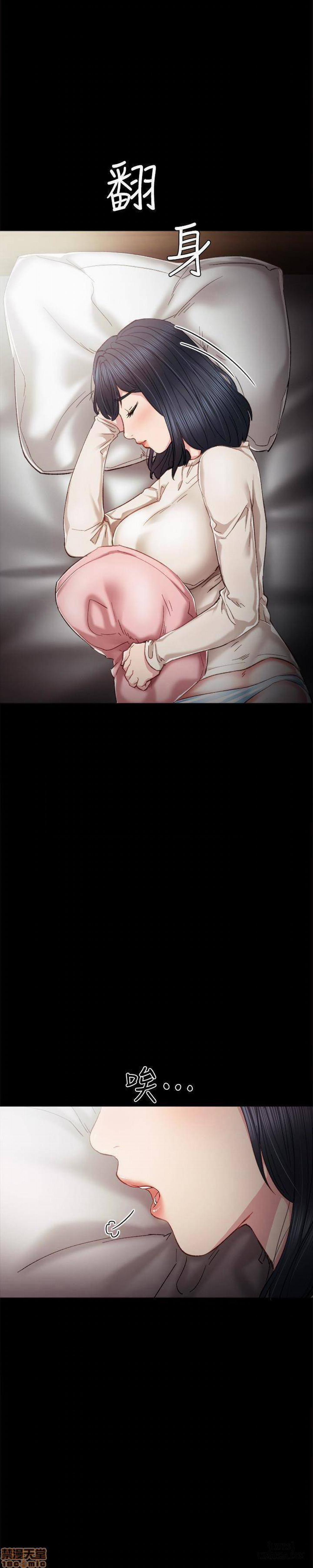 Thầy Giáo Thực Tập 23 trang 4