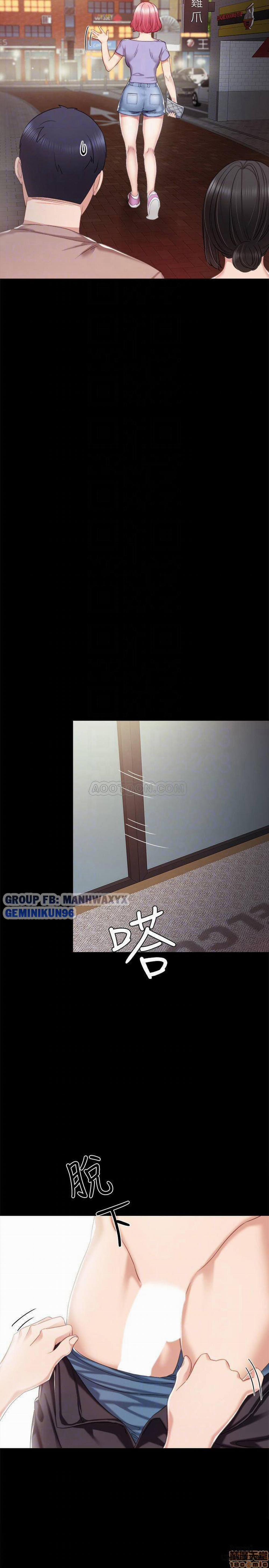 Thầy Giáo Thực Tập 33 trang 14