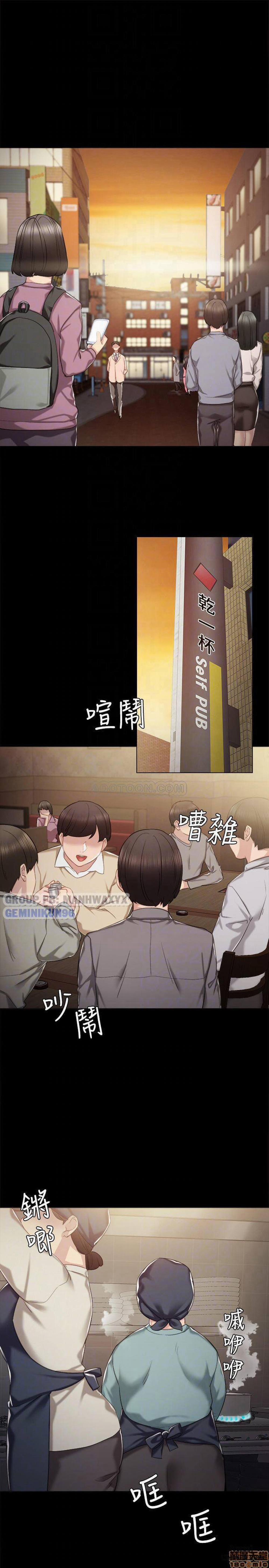 Thầy Giáo Thực Tập 33 trang 4