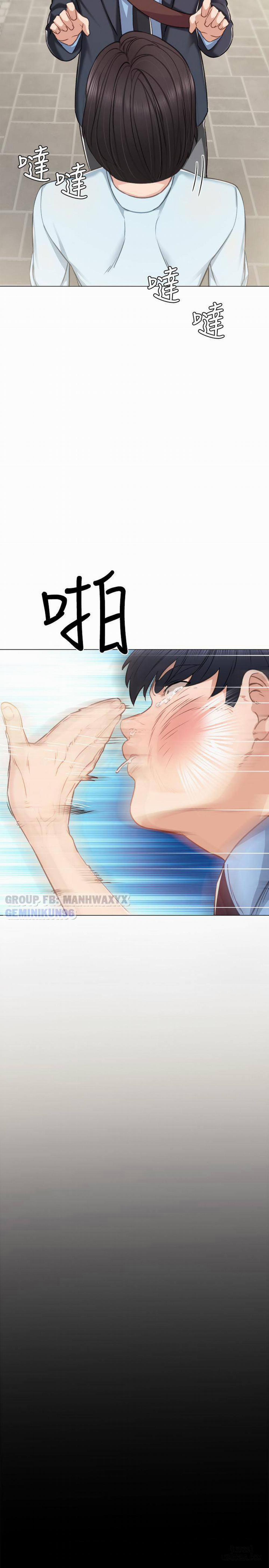 Thầy Giáo Thực Tập 46 trang 14