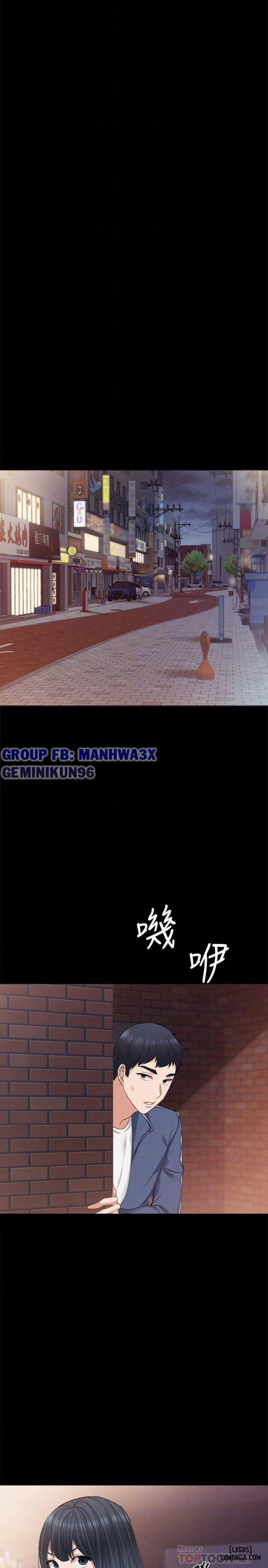 Thầy Giáo Thực Tập 82 trang 14