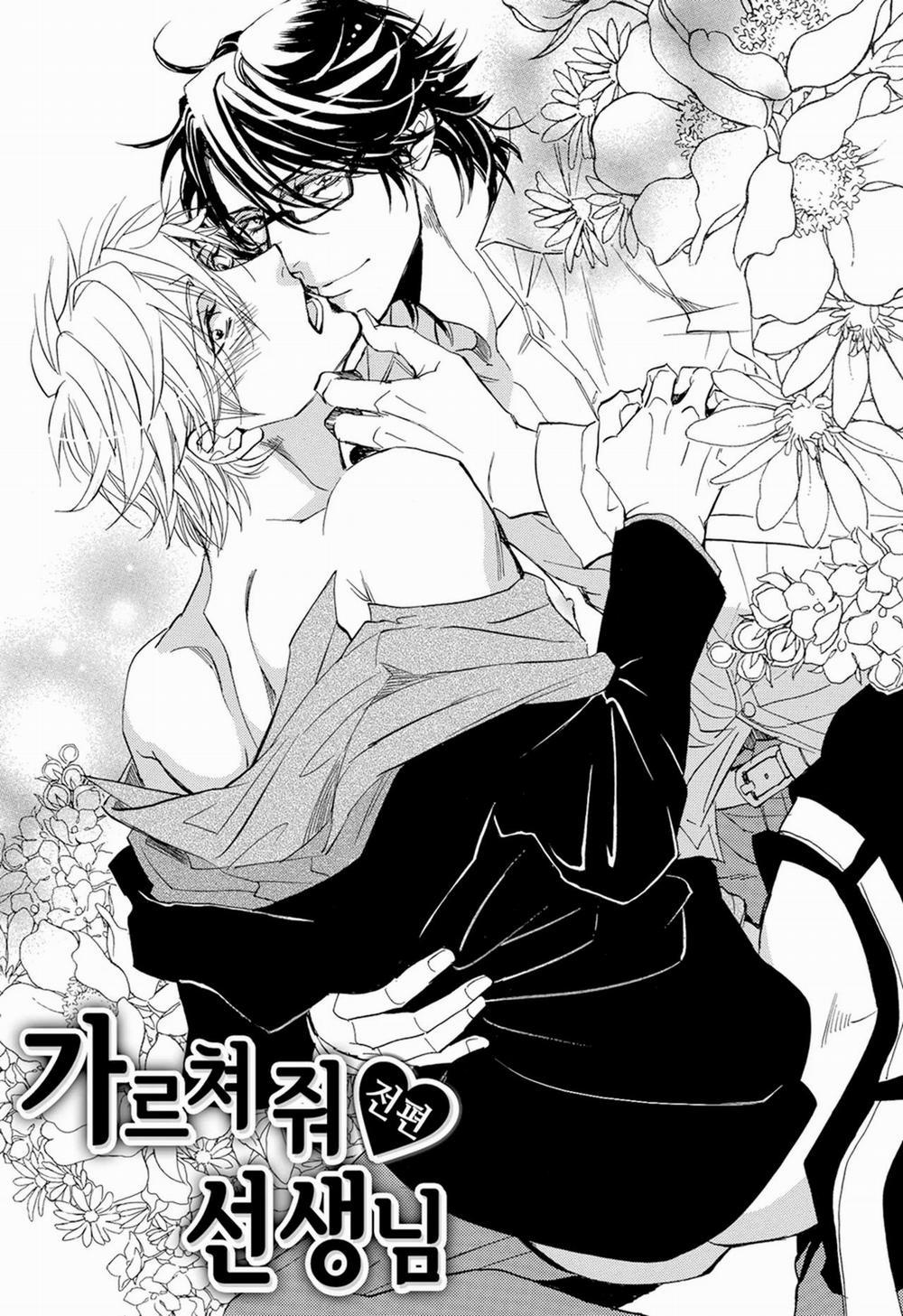 Thầy Ơi, Dạy Em Đi 1 0 0 0 trang 3