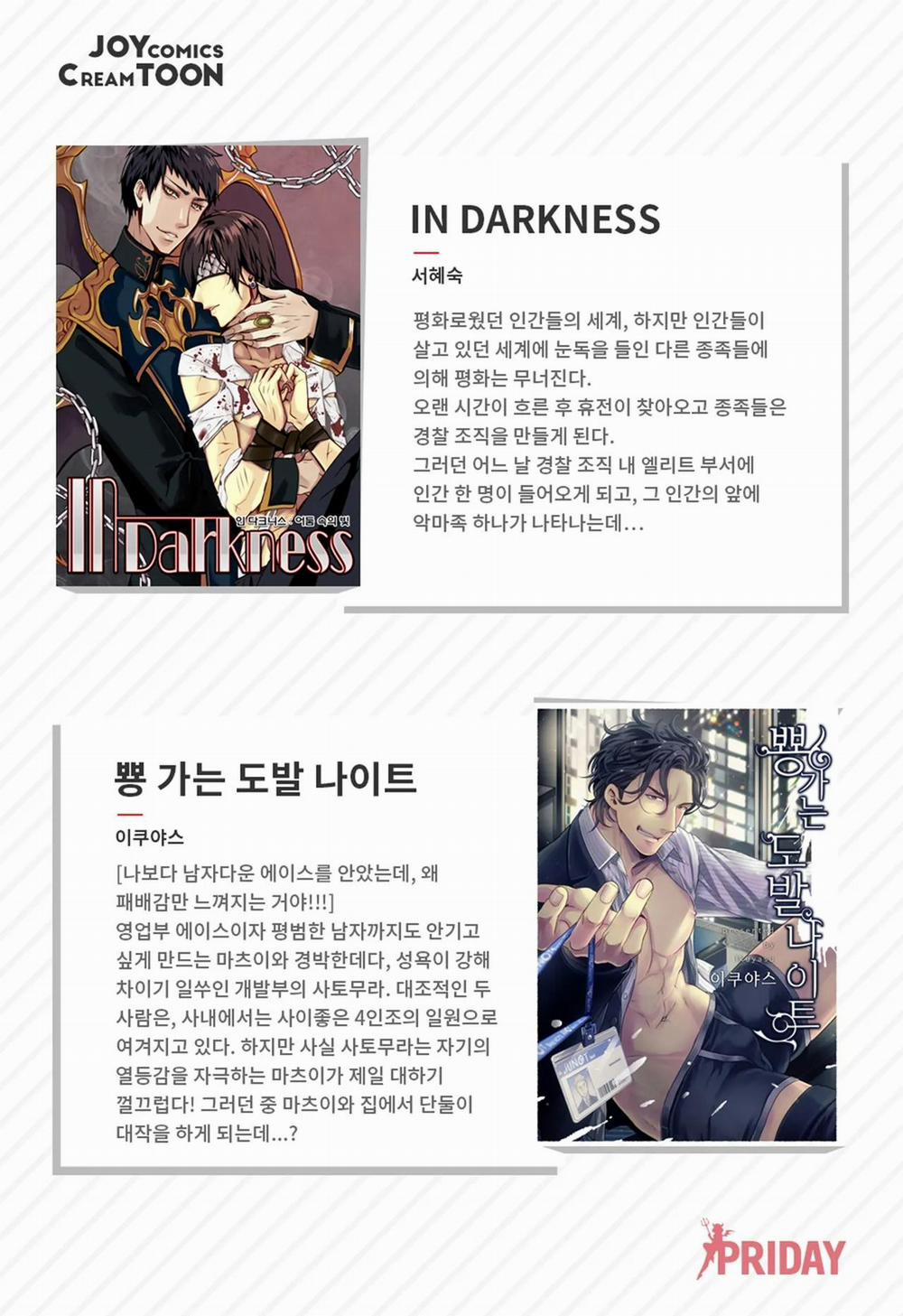 Thầy Ơi, Dạy Em Đi 4 0 4 trang 28