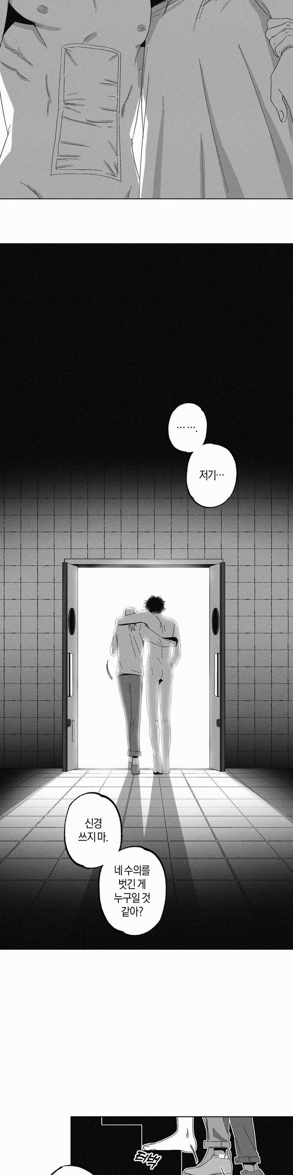 Thầy Ơi, Dạy Em Đi 6 0 6 trang 12