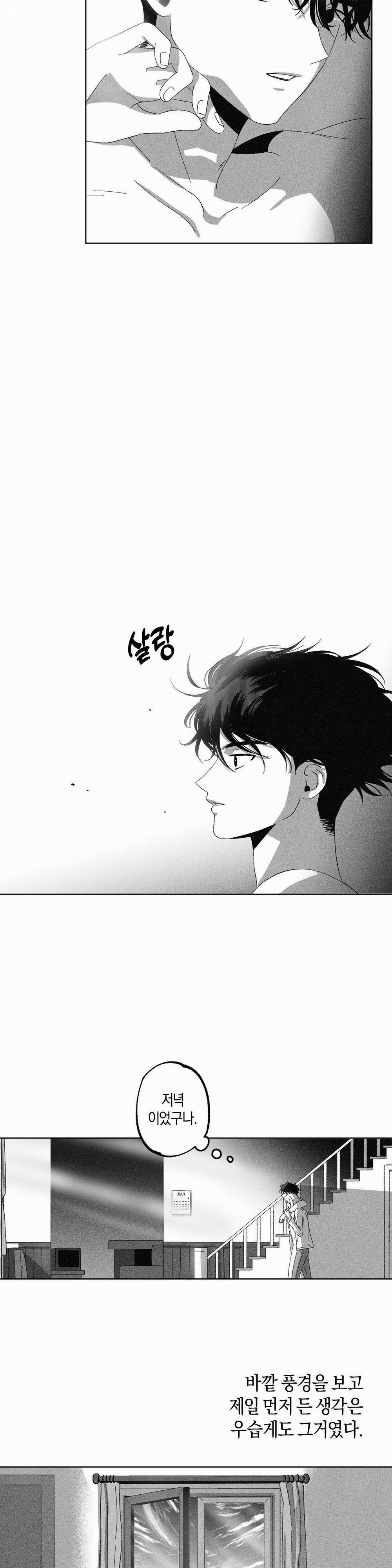 Thầy Ơi, Dạy Em Đi 6 0 6 trang 14