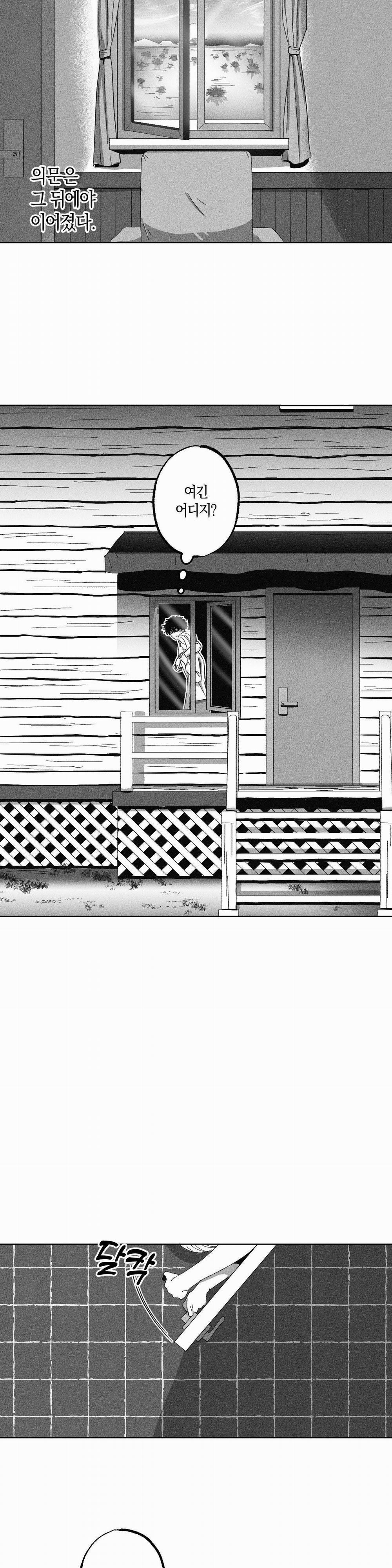 Thầy Ơi, Dạy Em Đi 6 0 6 trang 15