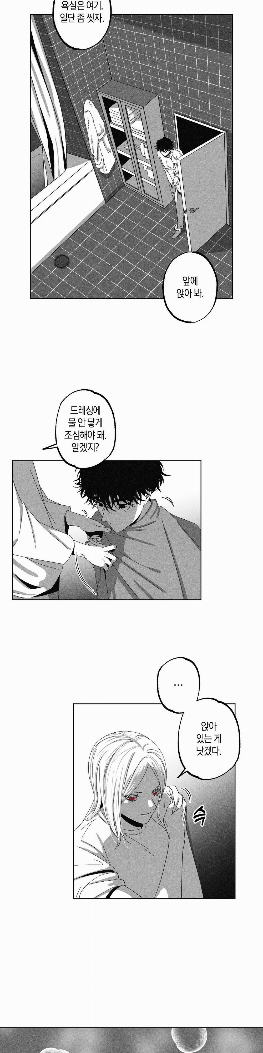 Thầy Ơi, Dạy Em Đi 6 0 6 trang 16