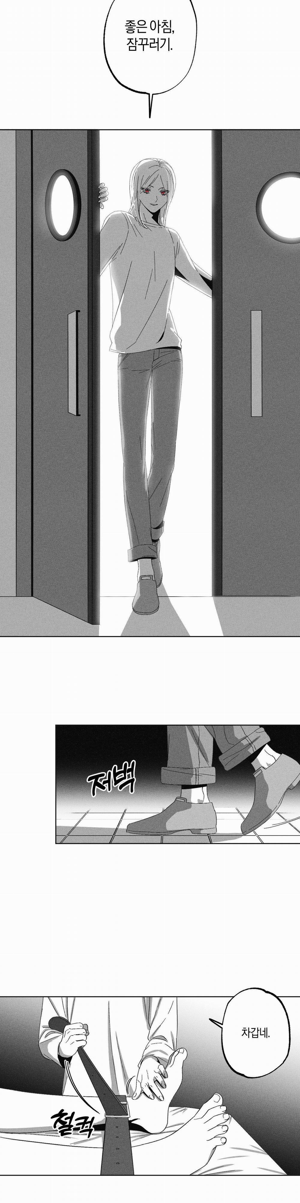 Thầy Ơi, Dạy Em Đi 6 0 6 trang 7