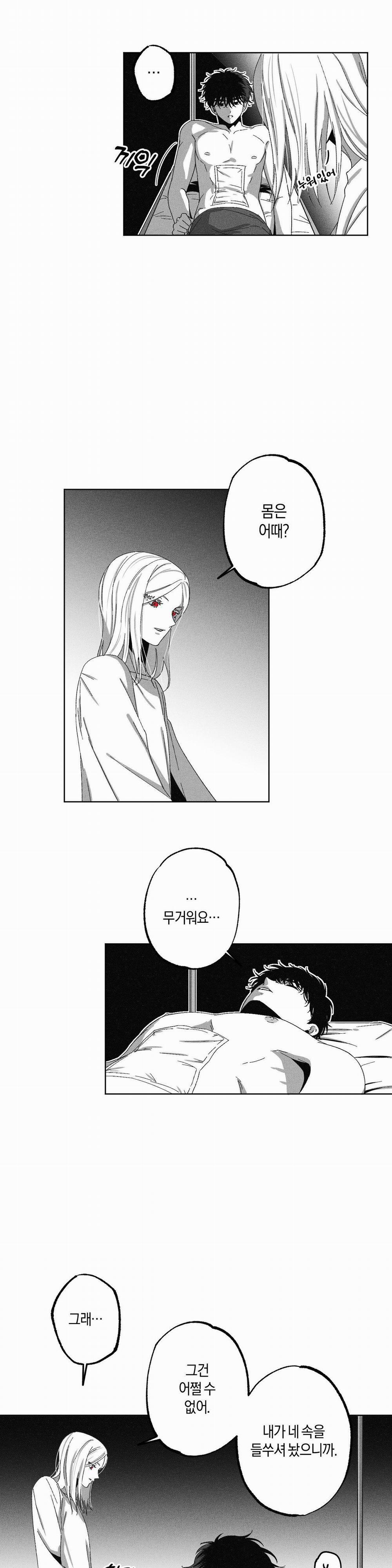 Thầy Ơi, Dạy Em Đi 6 0 6 trang 8