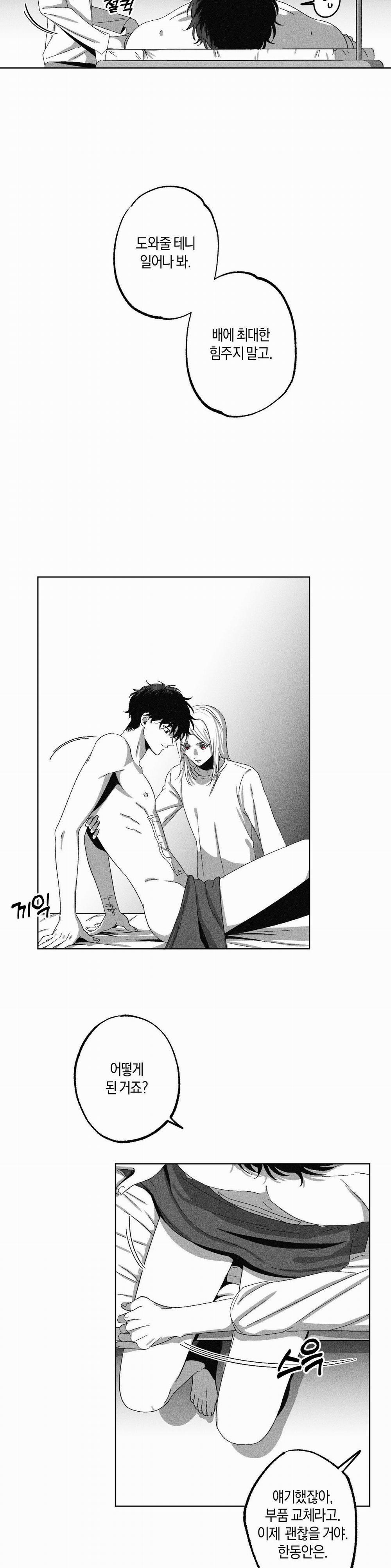 Thầy Ơi, Dạy Em Đi 6 0 6 trang 9