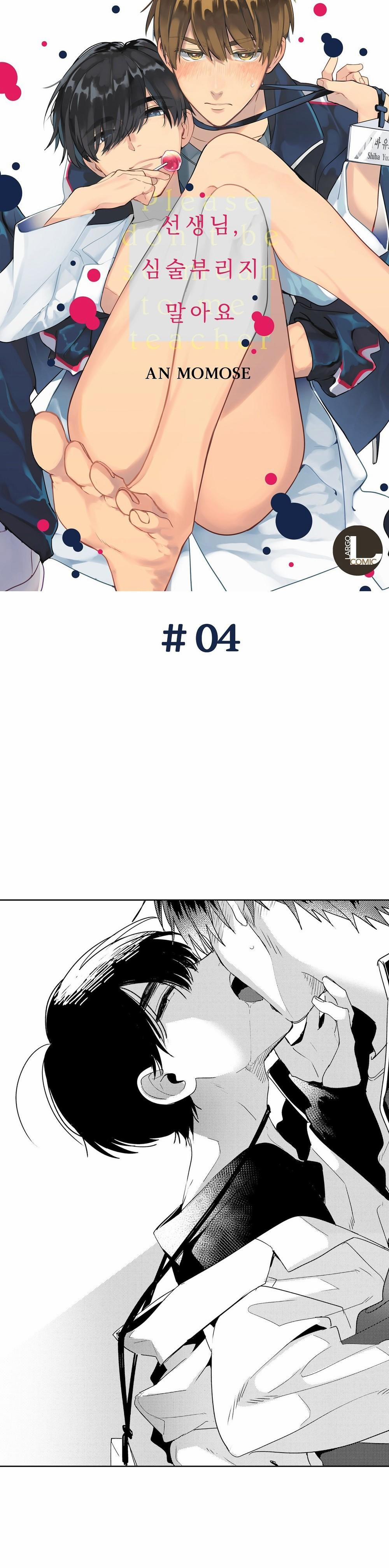 Thầy Ơi, Đừng Xấu Tính Như Thế 4 trang 1