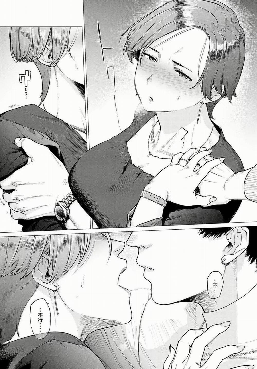 Thay Vào Đó Là Mẹ Bạn Gái Oneshot trang 11