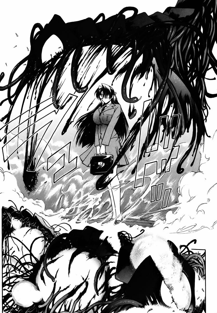 The Angel Within The Barrier Vol.1 1 trang 12