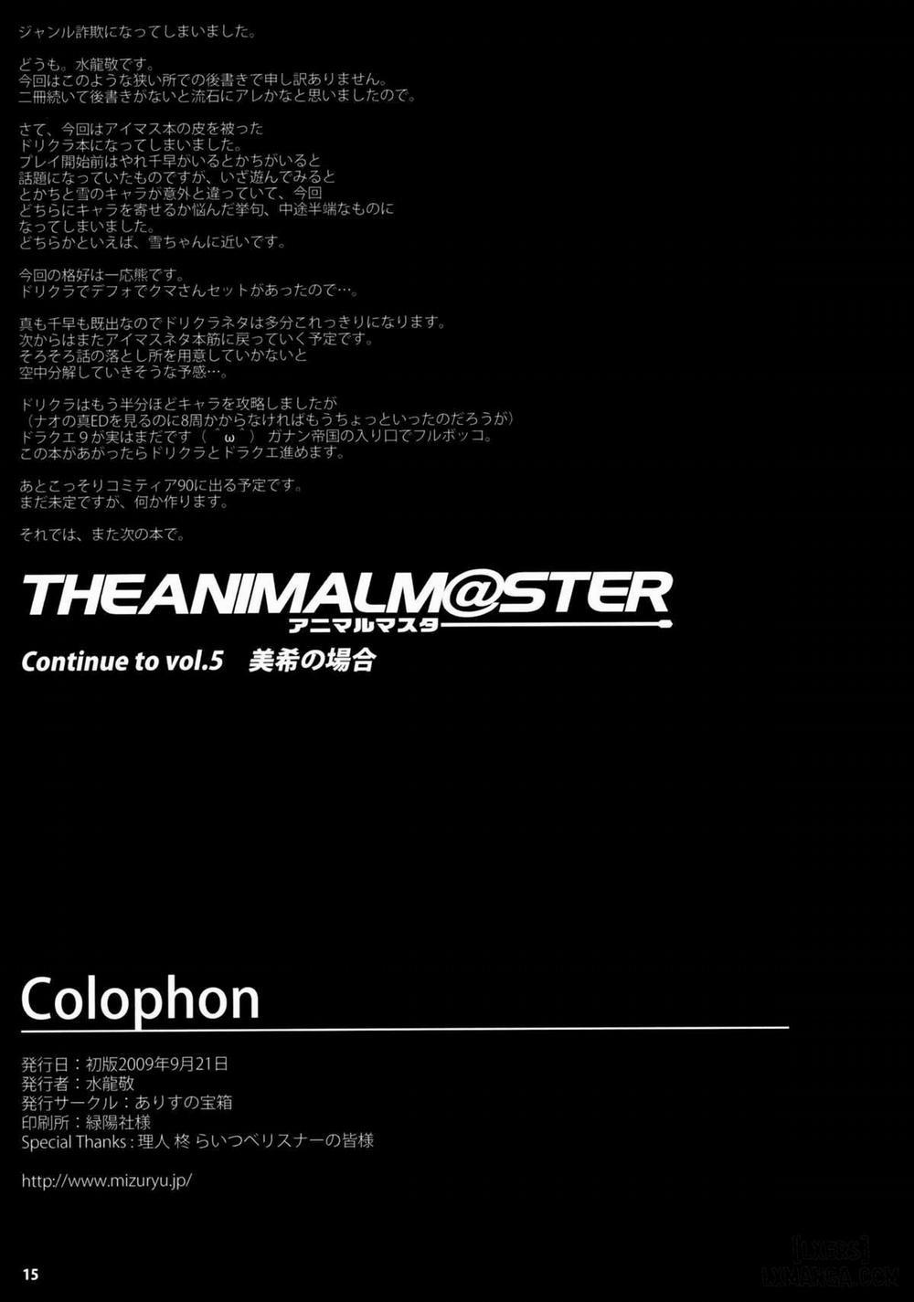 The AnimalM@ste 4 trang 13