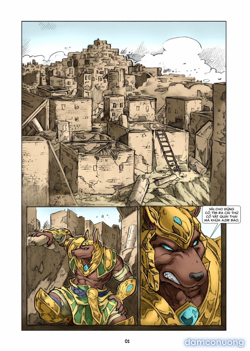 The Artifact OneShot trang 3