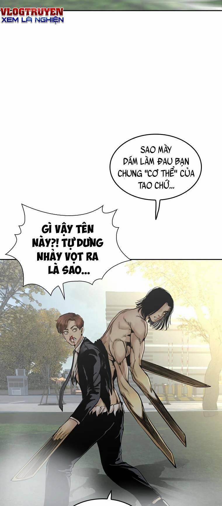 The Blob 88 trang 1