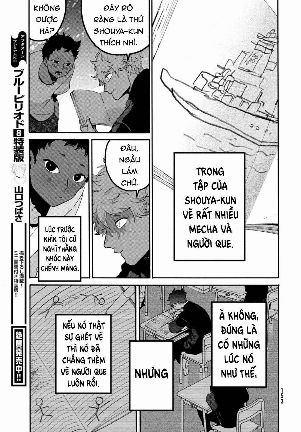 The Blue Period 45 trang 28